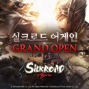 주식회사 위메이드맥스 전자신문