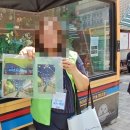 파주도시마을협동조합 | 2026파주시 원도심투어프로그램(금촌동야생화빛길) 후기