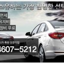 오토리더스 이미지