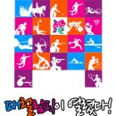런던1972