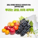뽀드득클린 - 강남구 논현로 80 | 뽀드득클린