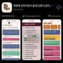 하쌤요리학원 | 한식조리기능사 필기 독학 합격 후기🍳 — 2주 공부법 + 시험 당일 바로 적은 문제들