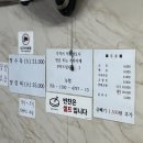 구로디지털단지 로컬 맛집 중식집 띵호