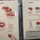 백채김치찌개 중앙대점