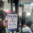 cu조치원행복점 | [공지] 바로AI콜버스
