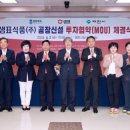 샘표식품 주식회사 - 9149 | 샘표식품 주식회사