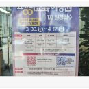천안커피교육전문학원 | 천안운전면허학원 등록하고 일주일 만에 면허 딴 후기 ㅋㅋ