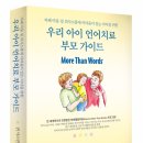 웃는아이이벤트 Daum카페