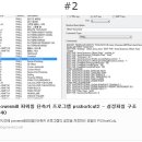 powermill 파워밀 단축키 - 시스템用 , #42 이미지