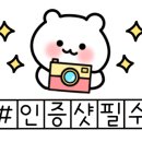 짱오락실 서울대입구점 이미지