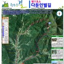 운계3리 경로당 이미지