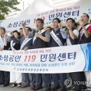 소상공인119