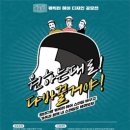 상상디자인랩 이미지