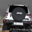 KTAMG금산점 부부카센타 이미지