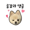 동의통닭 이미지