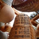 시골집식당 - 동구 | 시골집식당
