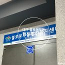 불로봉무동 행정복지센터 이미지