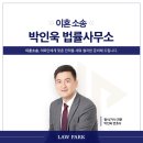 함안 법률사무소 이미지