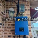 금비 | 인천 계양구 태양광 점검 구형 인버터 제거 및 금비 인버터 교체 후기