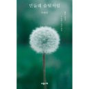 마음산책 쇼핑하우