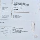 유나이티드 아트리움 이미지