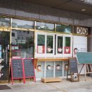 파파분식 이미지