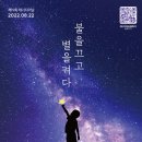 (주)시민에너지 이미지