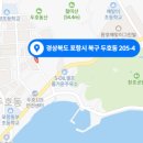 포항종합건축사사무소 이미지