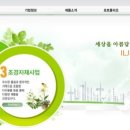 일진기획 네이버블로그