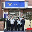 희망지구대 이미지