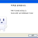 놀PC 이미지