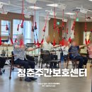 대구광역시 수성구 치매안심센터 | 대구 수성구 주간보호센터 프리미엄 노인복지시설 방문후기 청춘주간보호센터