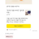 지유농장 | ☕️😌☁️ 세종 11월 첫번째 일상