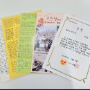 웅상고등학교 이미지