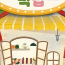 만복떡집 - 수원시 권선구 경수대로302번길 22 | 만복떡집