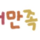 주식회사 신바이오