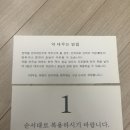 동혜한의원 이미지