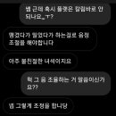 샾노래연습 이미지