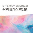 리엔아뜰리에
