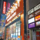 명동마트 이미지