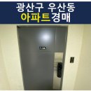 사암로171번길 이미지