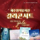 ABC행복학습센터 ABC홀 이미지