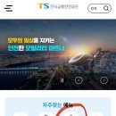 신화자동차공업사 이미지