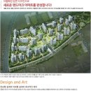 시립SK뷰어린이집 이미지