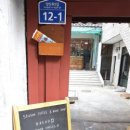 우리집한뚝배기 이미지