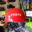 광성물산