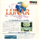 이터널블루(Eternal Blue) 이미지