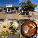 카페브런치 만들기 | [담양 브런치 카페 마르페 후기]건강한 음식 비건 브런치카페 "마르페"