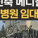 유니메디칼 이미지