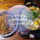 복성장여관 이미지